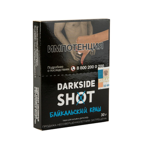 Табак DarkSide SHOT Байкальский краш (Фисташка Мята Мороженное) 30 г
