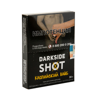 Табак Dark Side SHOT Каспийский (Личи малина кола) 30 г