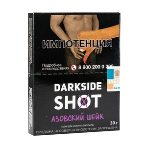 Табак DarkSide SHOT Азовский Шейк (Дыня, Груша, Суфле) 30 г