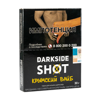Табак Dark Side SHOT Крымский (Дыня персик виноград) 30 г