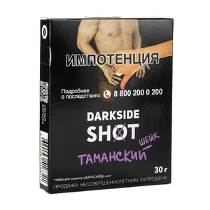 Табак Dark Side SHOT Таманский Шейк (Банан папайя йогурт) 30 г