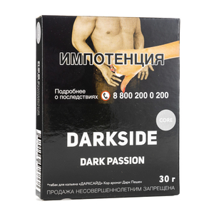 Табак Dark Side Core Dark passion (Маракуйя) 30 г