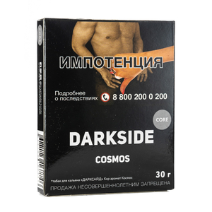 Табак DarkSide Core COSMOS (Космополитен) 30 г