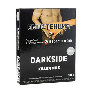 Табак DarkSide Core Killer Milk (Сгущенное молоко) 30 г