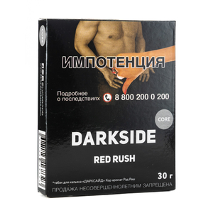 Табак DarkSide Core Red Rush (Барбарисовые конфеты) 30 г