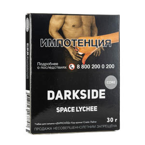 Табак DarkSide Core SPACE LYCHEE (Пряный личи) 30 г