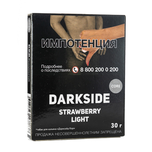 Табак DarkSide Core Strawberry Light (Клубника) 30 г