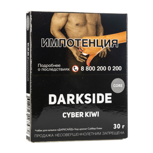 Табак Dark Side Core Cyber Kiwi (Кибер Киви) 30 г