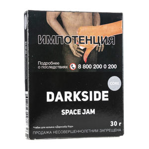 Табак Dark Side Core Space Jam (Клубничный джем) 30 г