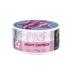 Табак High Flex Glamour Collection Night caprice (Шампанское rose) 20 г