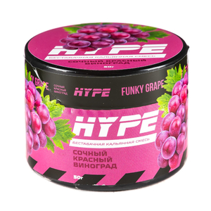 Кальянная смесь Hype Funky Grape (Сочный красный виноград) 50 г