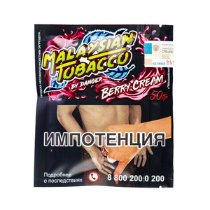 Табак Malaysian Tobacco Berry Cream (Ягодный Крем) 50 г
