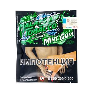 Табак Malaysian Tobacco Mint Gum (Жвачка) 50 г