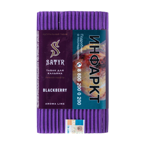 Табак Satyr Blackberry (Ежевика) 100 г