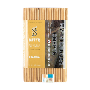 Табак Satyr Aroma Line Granola (Завтрак) 100 г