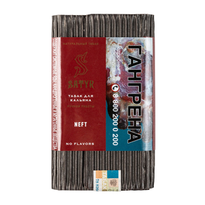 Табак Satyr Neft (Нефть) 100 г