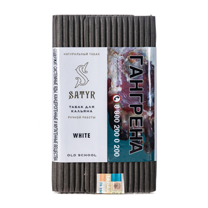Табак Satyr White (Белый) 100 г