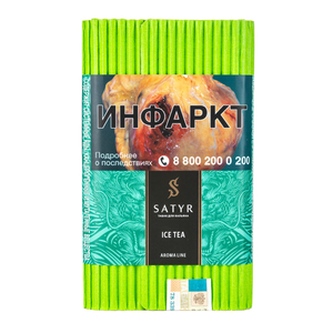 Табак Satyr Aroma Line Ice Tea (Ледяной чай) 100 г