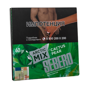 Табак Sebero Arctic Mix Cactus Pear (Кактус Груша Лимончелло Мята Арктик) 60 г