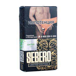 Табак Sebero Limited Cactus (Кактус) 30 г