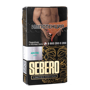 Табак Sebero Limited Arctic (Арктик) 30 г