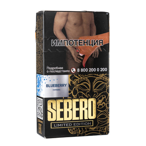 Табак Sebero Limited Blueberry (Голубика) 30 г