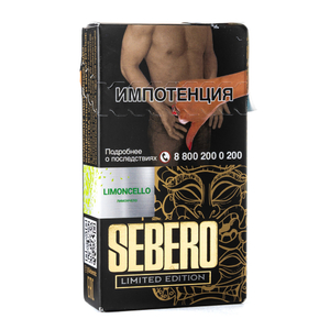 Табак Sebero Limited Limonchello (Лимончелло) 30 г