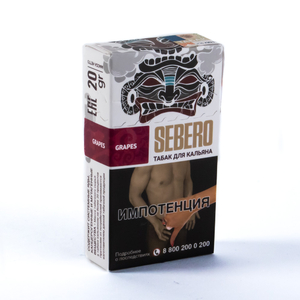 Табак Sebero Grapes (Виноград) 20 г