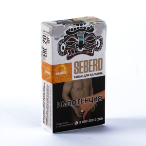 Табак Sebero Orange (Апельсин) 20 г