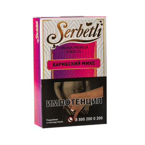 Табак Serbetli Caribbean 50 г