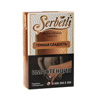 Табак Serbetli Dark Sweet (Темная сладость) 50 г