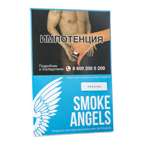 Табак Smoke Angels Passion (Маракуйя) 25 г