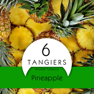 Табак Tangiers Birquq Pineapple (Ананас) 250 г