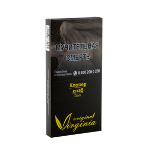 Табак Original Virginia Dark Кловер клаб (Джин Лимон Малина) 50 г