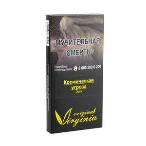 Табак Virginia Dark Космическая Угроза (Цветочно-Ягодный) 20 г