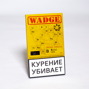 Табак WADGE CARBON BAIKAL LAKE (Газировка Байкал) 100 г