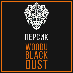 Табак Woodu MEDIUM Black Dust 250 г Персик