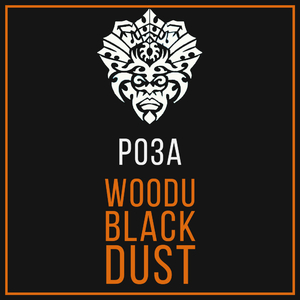 Табак Woodu MEDIUM Black Dust 250 г Роза