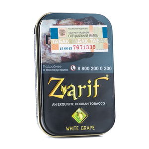 Табак Zarif White Grape (Белый виноград) 50 г