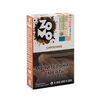 Табак ZOMO Capochino (Кофе Молоко) 50 г