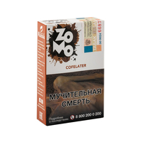 Табак ZOMO Cofelater (Кофе Латте) 50 г