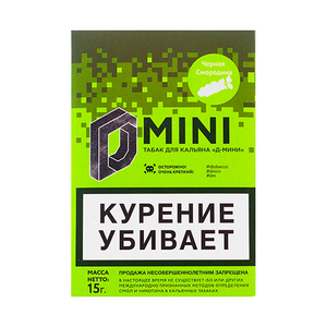 Табак D-Mini (Черная смородина) 15 г