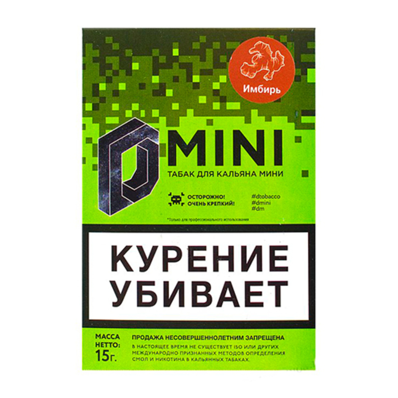 Табак D-Mini (Имбирь) 15 г