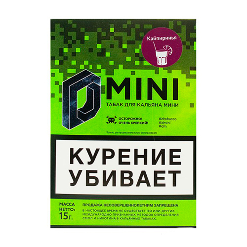 Табак D-Mini (Кайпиринья) 15 г