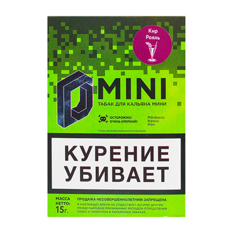 Табак D-Mini (Кир Рояль) 15 г