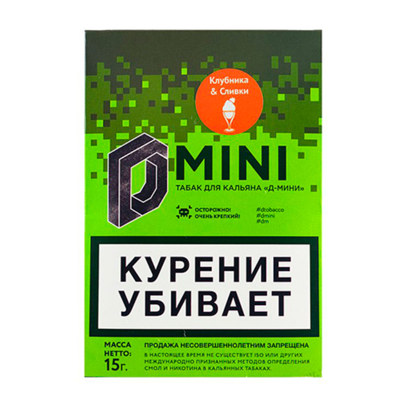 Табак D-Mini (Клубника и сливки) 15 г