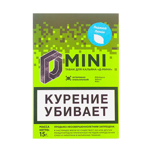 Табак D-Mini (Ледяной лимон) 15 г