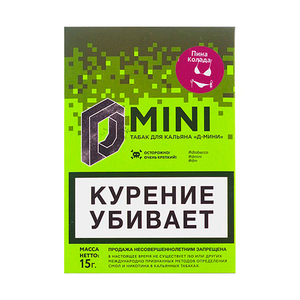 Табак D-Mini (Пина Колада) 15 г