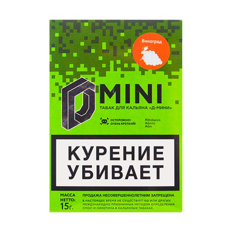 Табак D-Mini (Виноград) 15 г