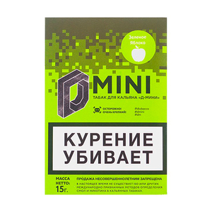 Табак D-Mini (Зеленое яблоко) 15 г